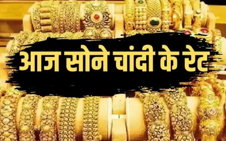चांदी ने फिर तोड़ा रिकॉर्ड ऑल टाइम हाई पर पहुंची, सोने में भी 495 की तेजी ,देखें आज 22 ,24 कैरेट सोने का रेट