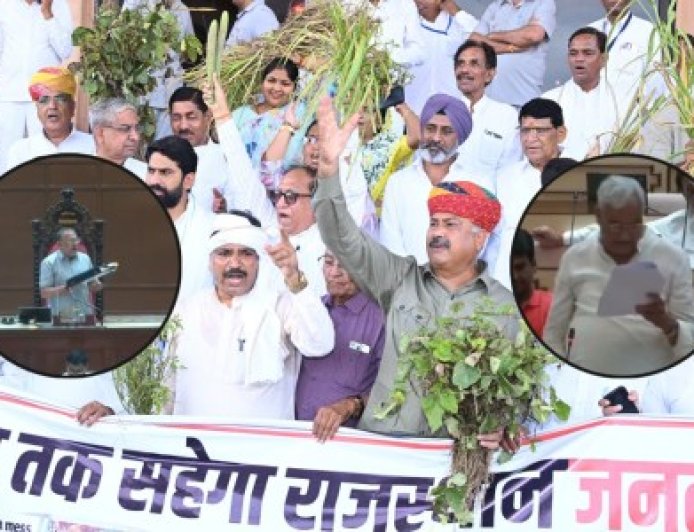 Rajasthan: ‘बहरी सरकार को सुनाने को लिए तेज बोल रहा हूं’, जूली ने कसा तंज; हंगामे के बीच ये 3 बिल पारित